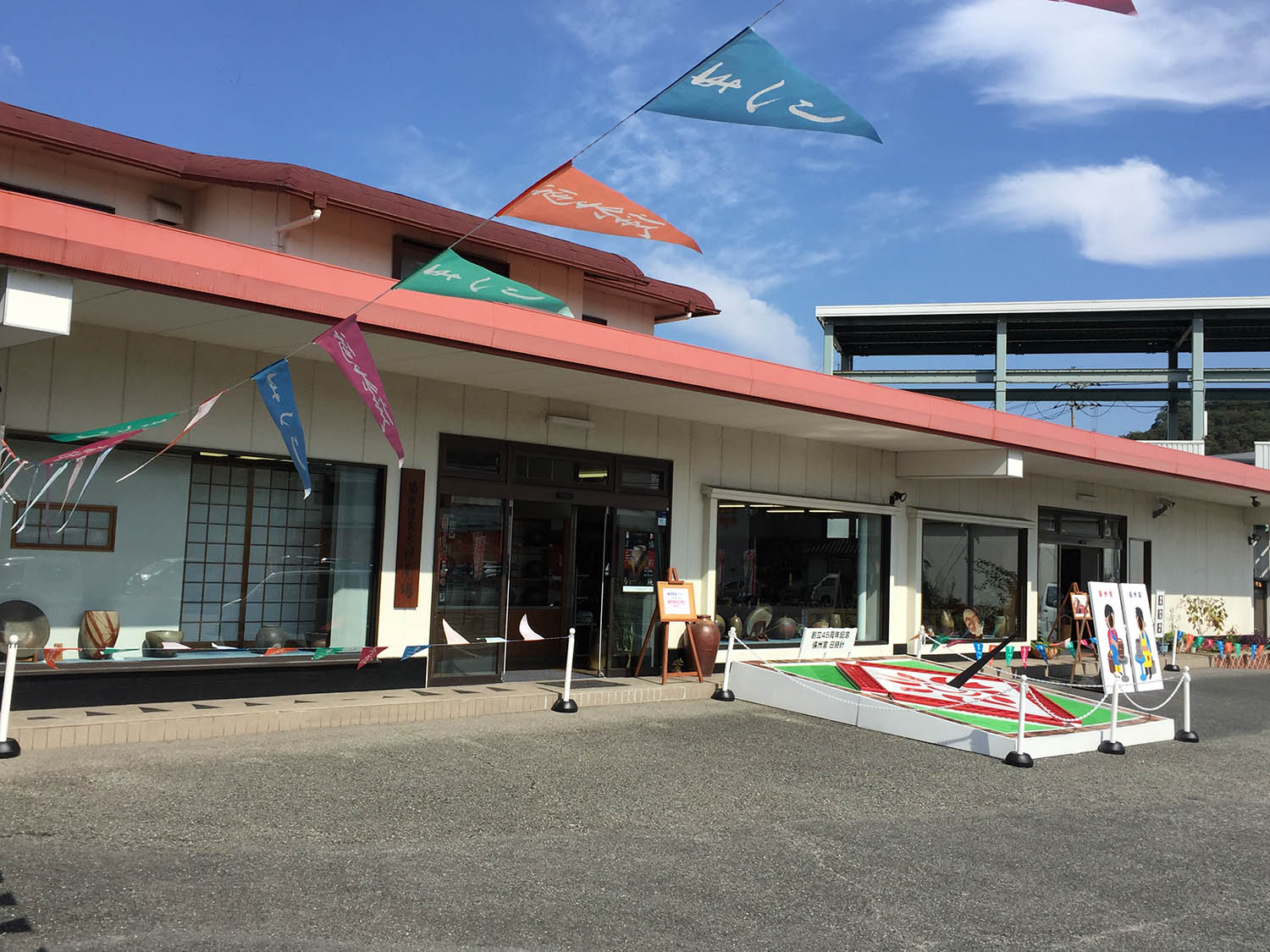 備州窯:備州窯について Bisyugama:About Bisyugama